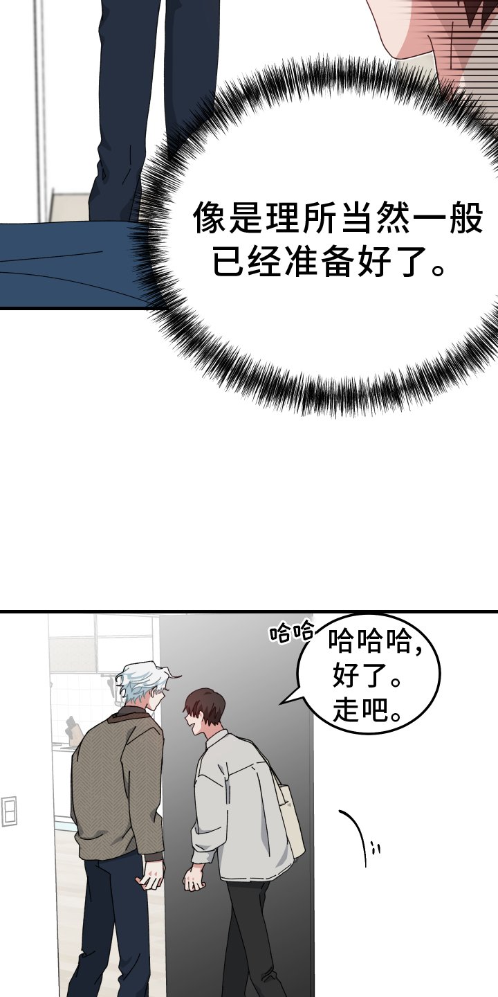 第61章：失误