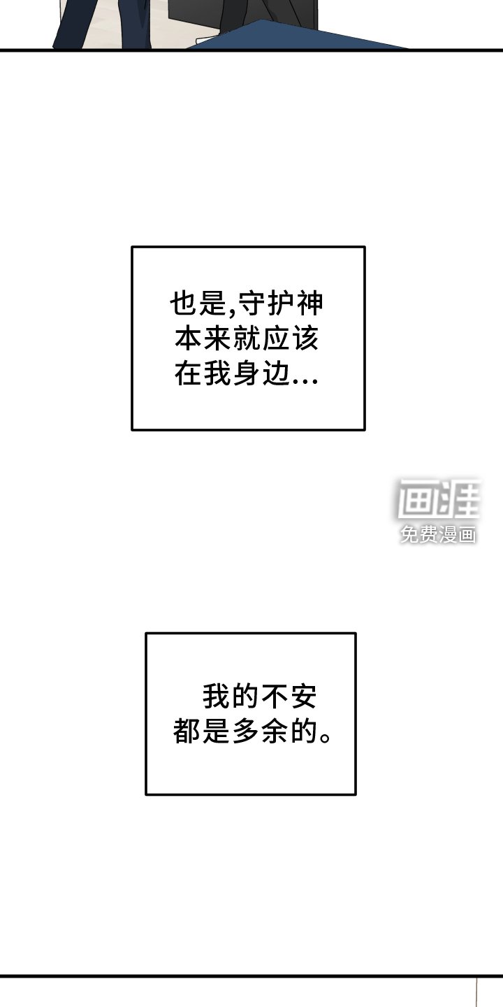 第61章：失误