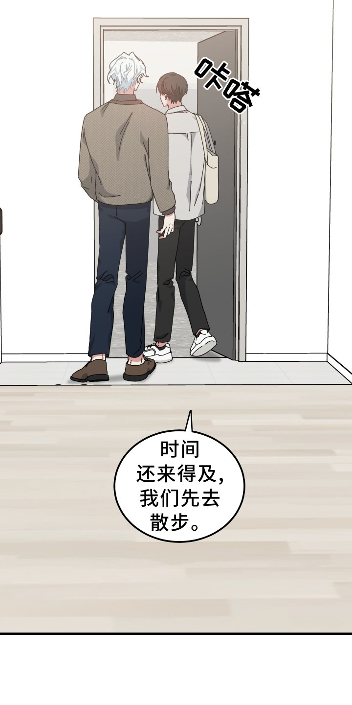 第61章：失误
