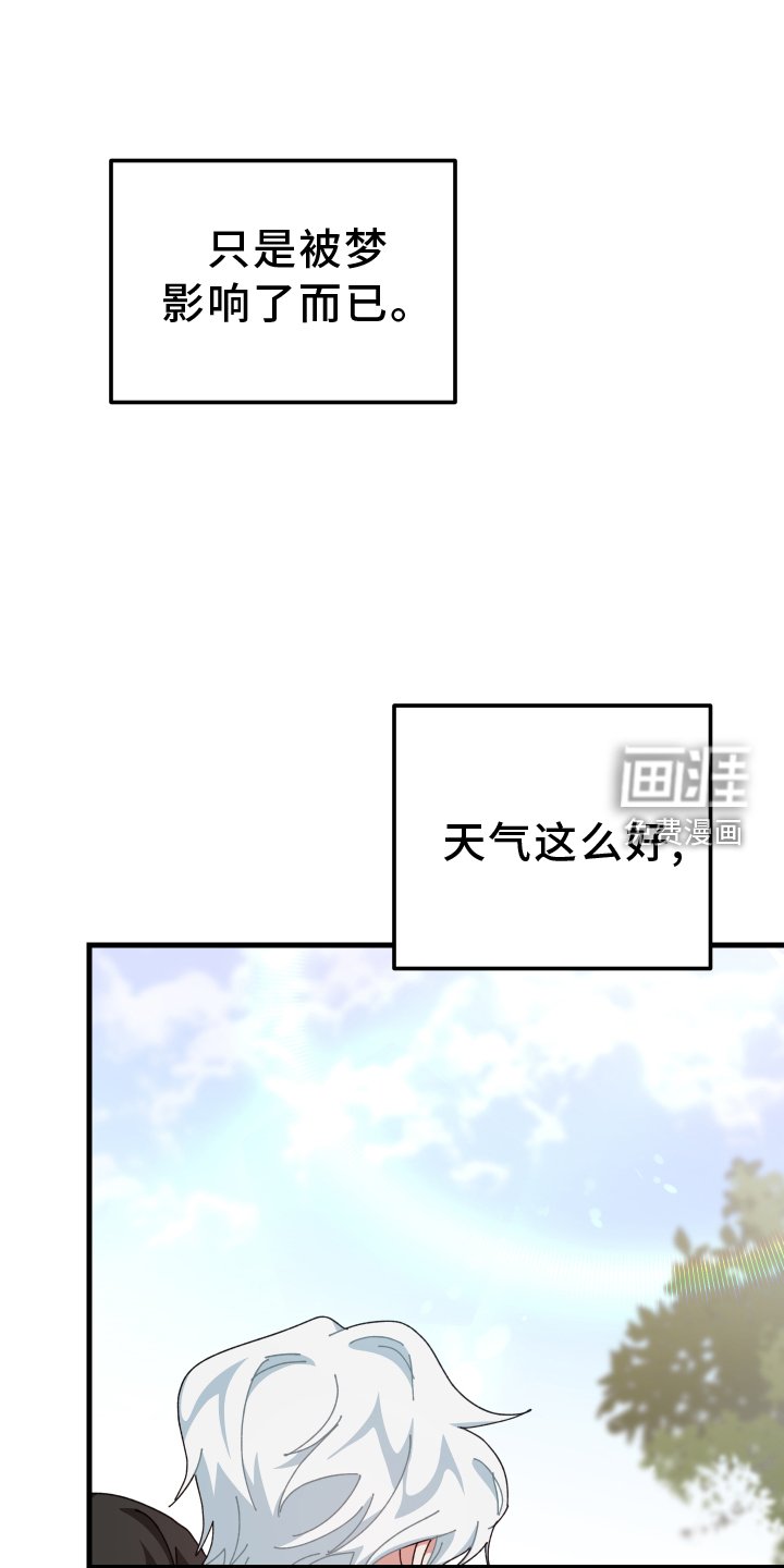 第61章：失误