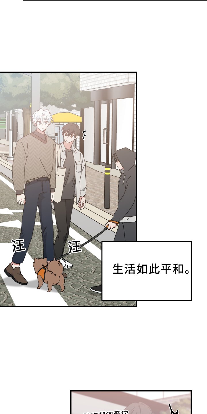 第61章：失误