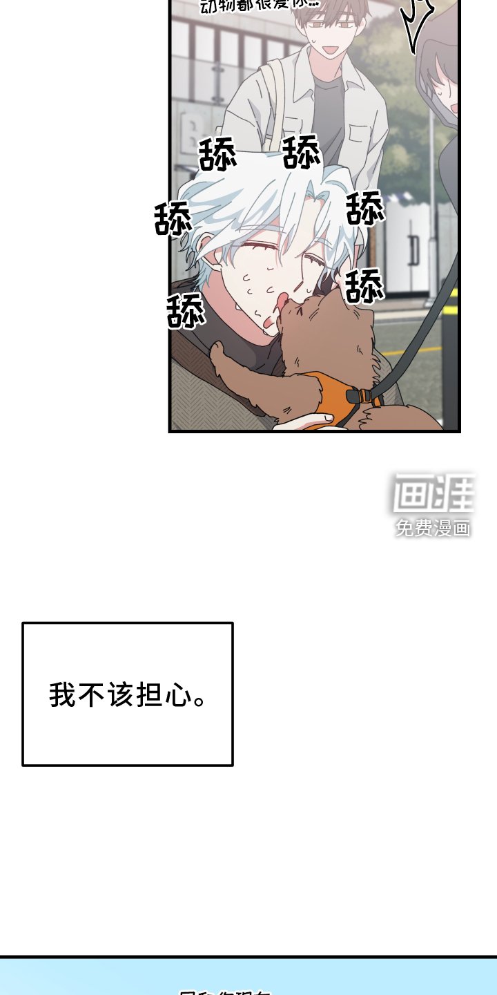 第61章：失误
