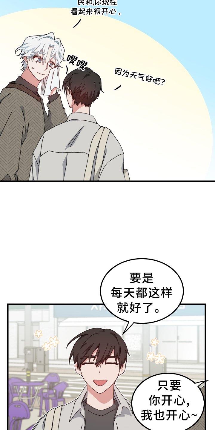 第61章：失误