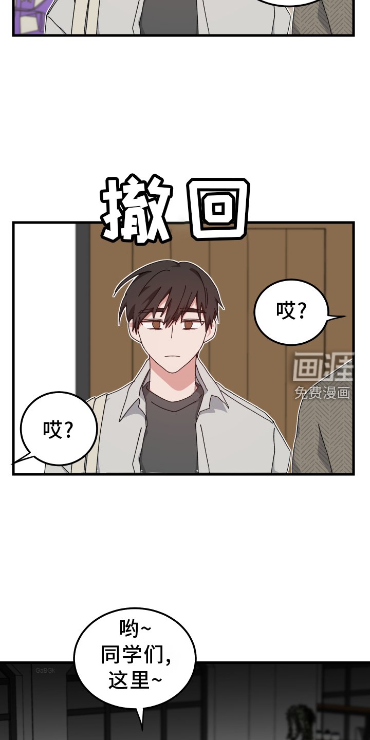 第61章：失误