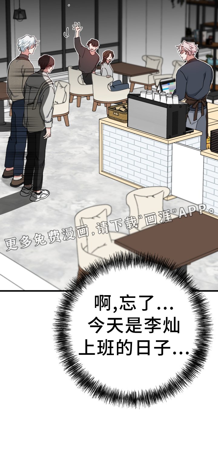 第61章：失误