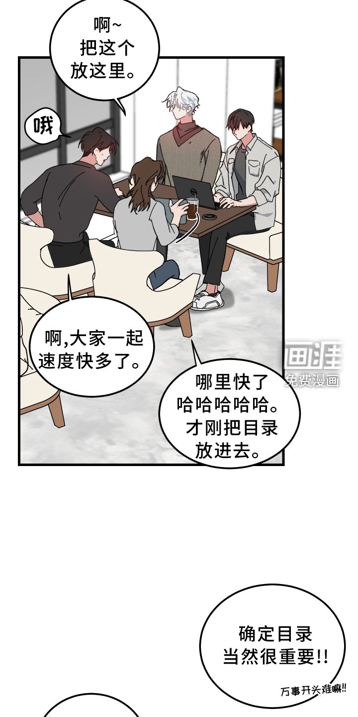 第62章：讨论