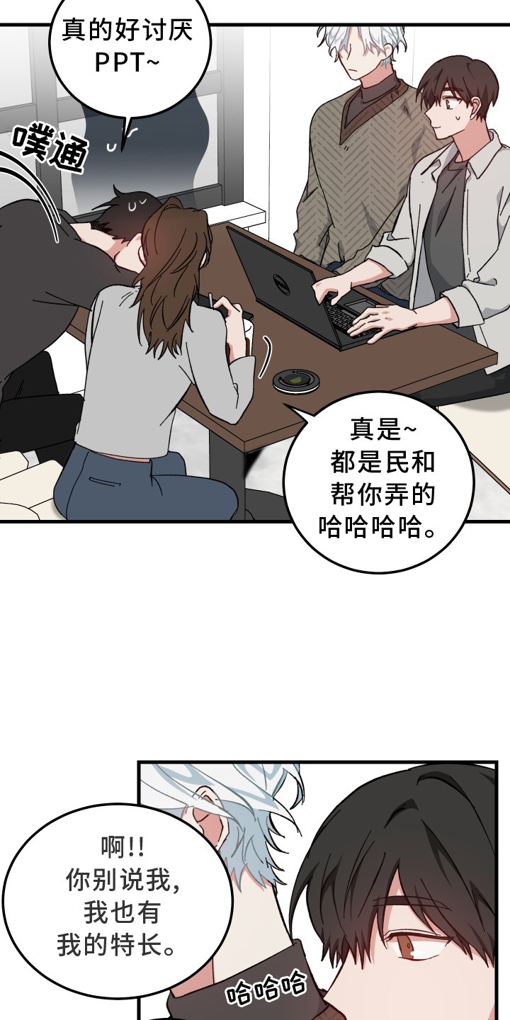 第62章：讨论