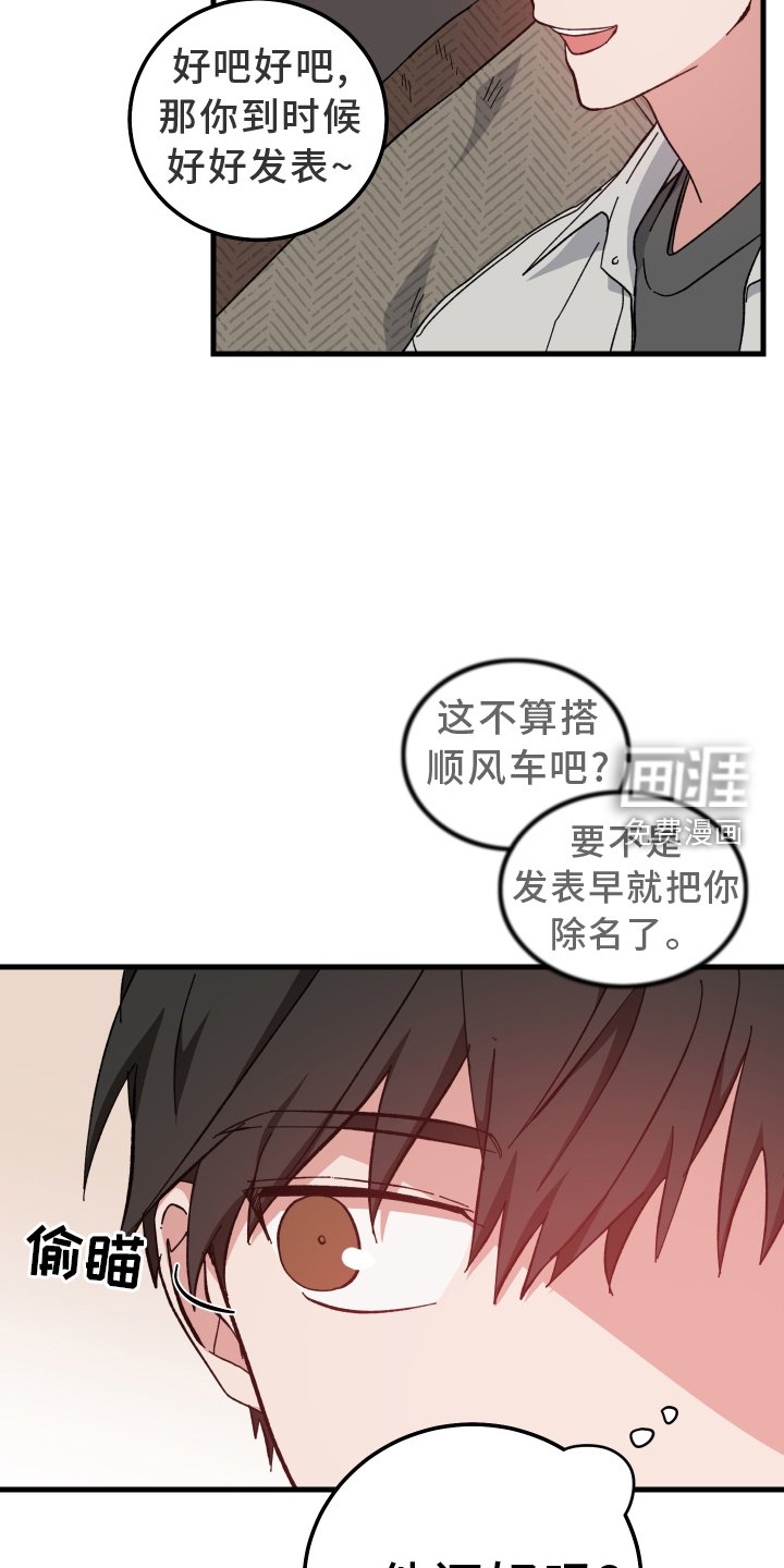 第62章：讨论