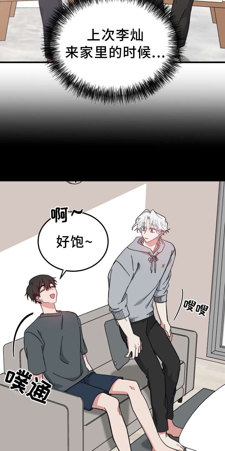 第62章：讨论