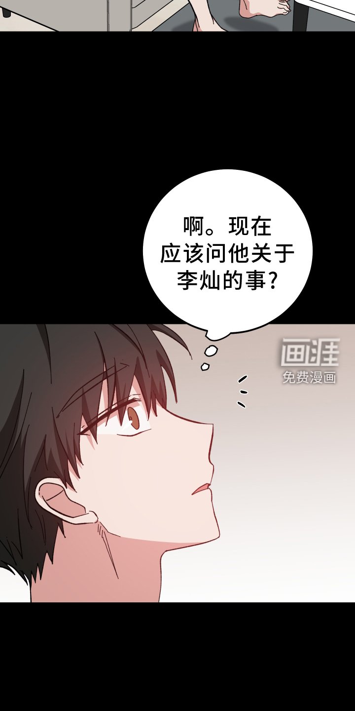 第62章：讨论