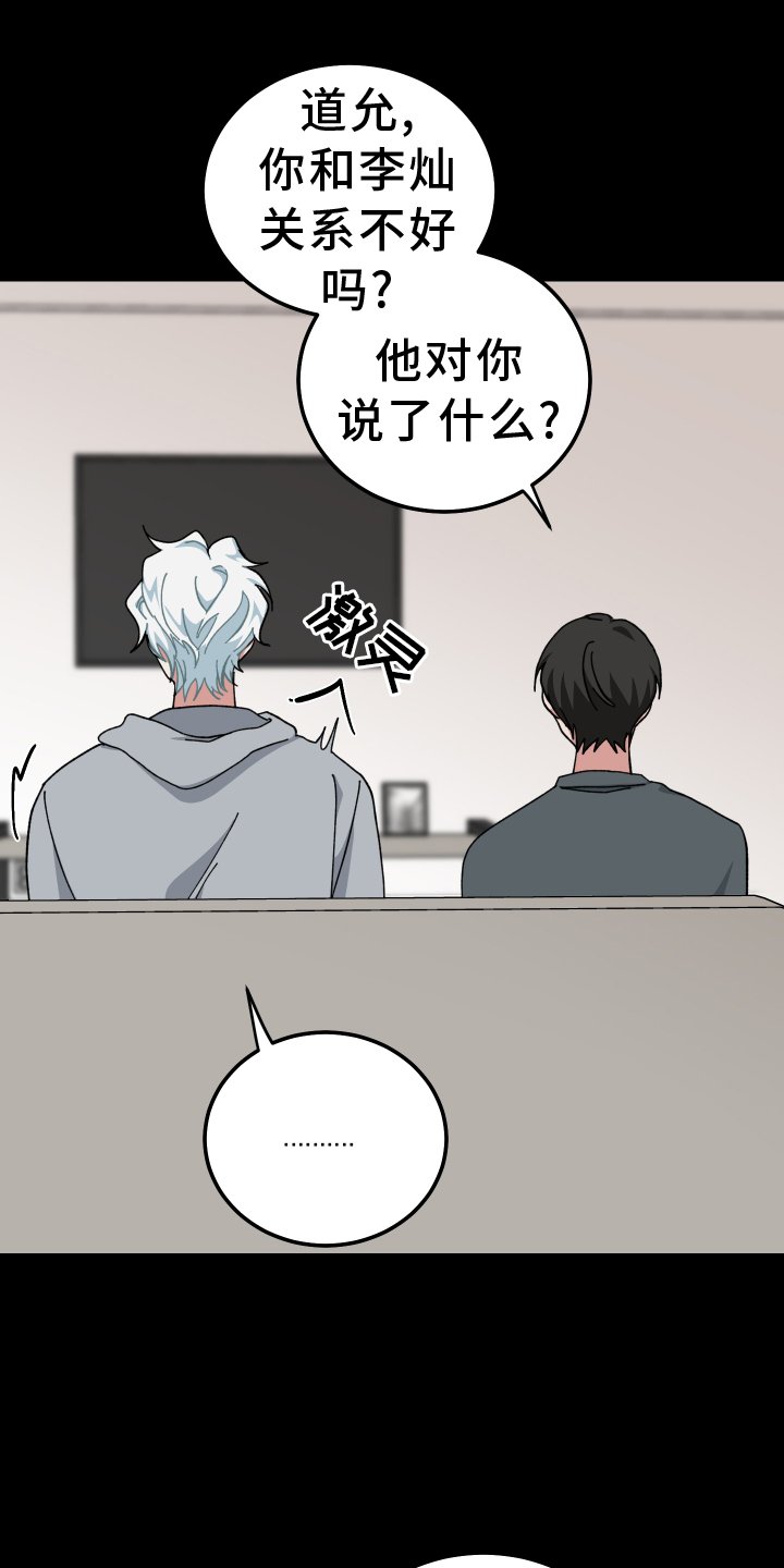 第62章：讨论