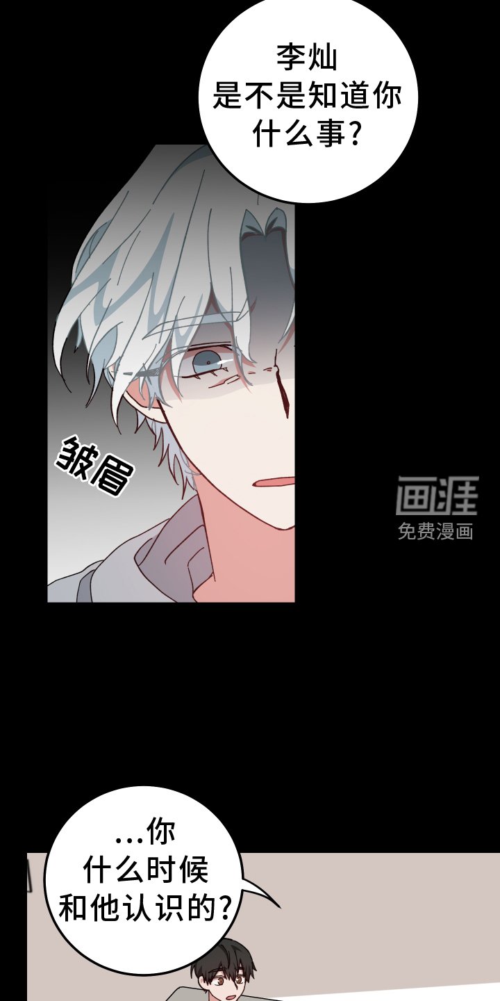 第62章：讨论
