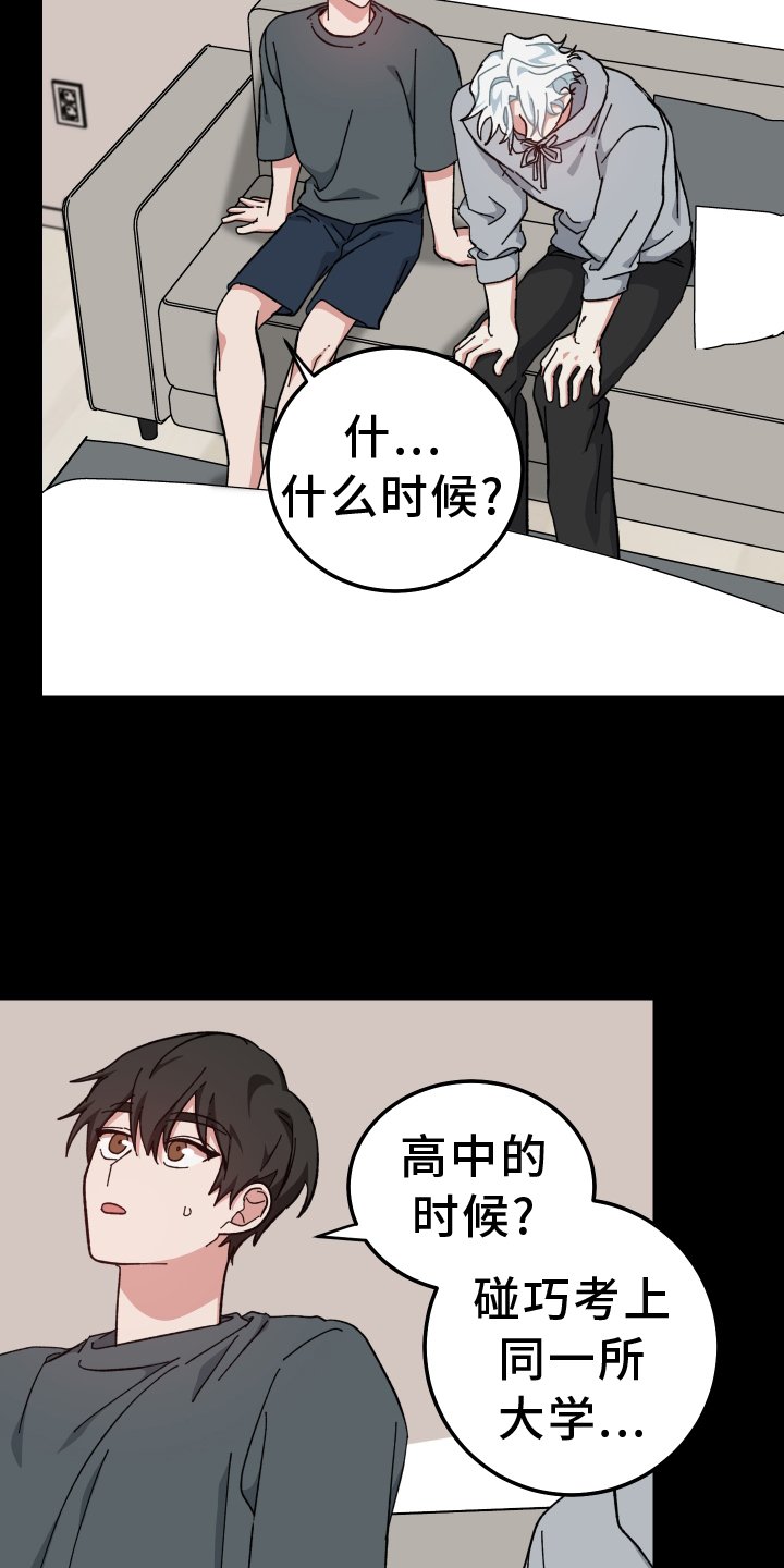 第62章：讨论