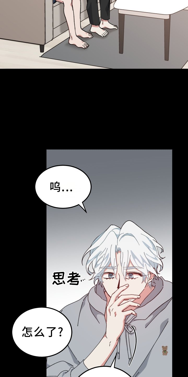 第62章：讨论