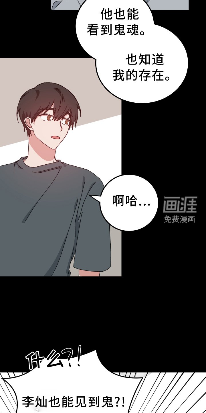 第62章：讨论
