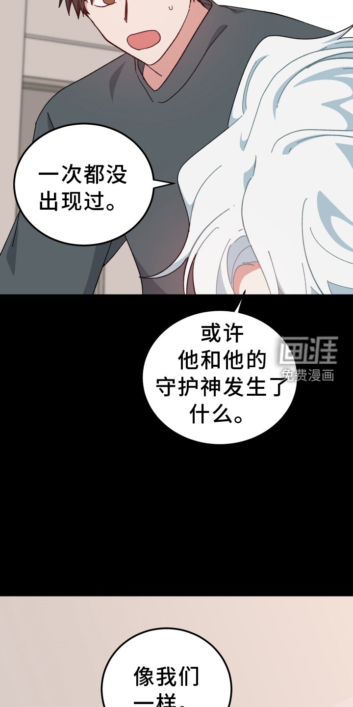 第62章：讨论