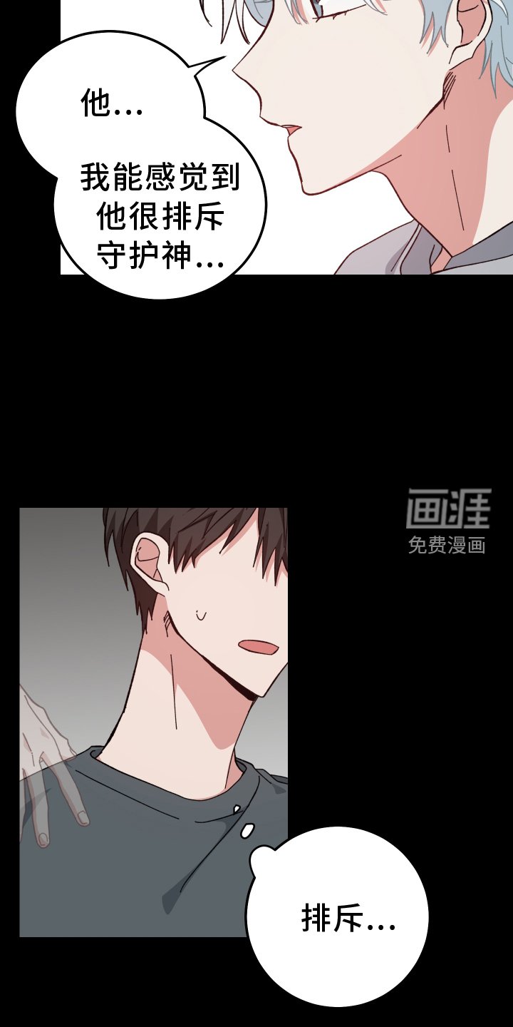 第62章：讨论