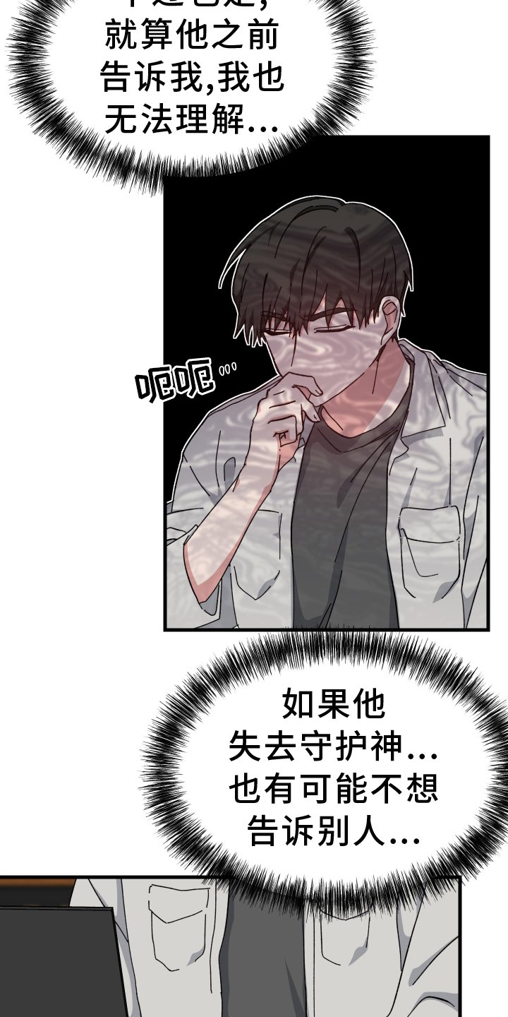 第62章：讨论