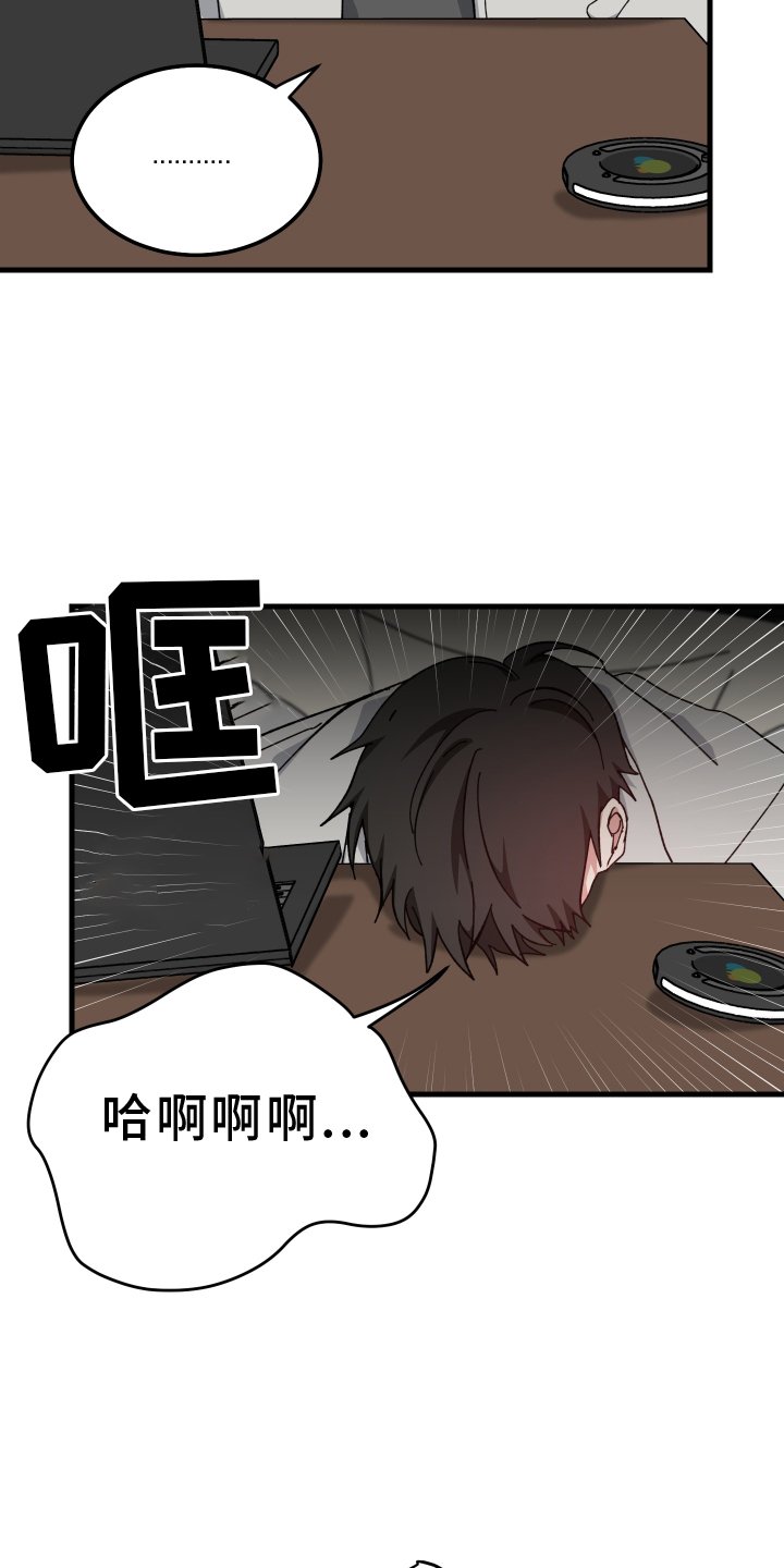 第62章：讨论