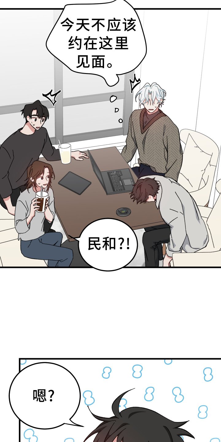 第62章：讨论