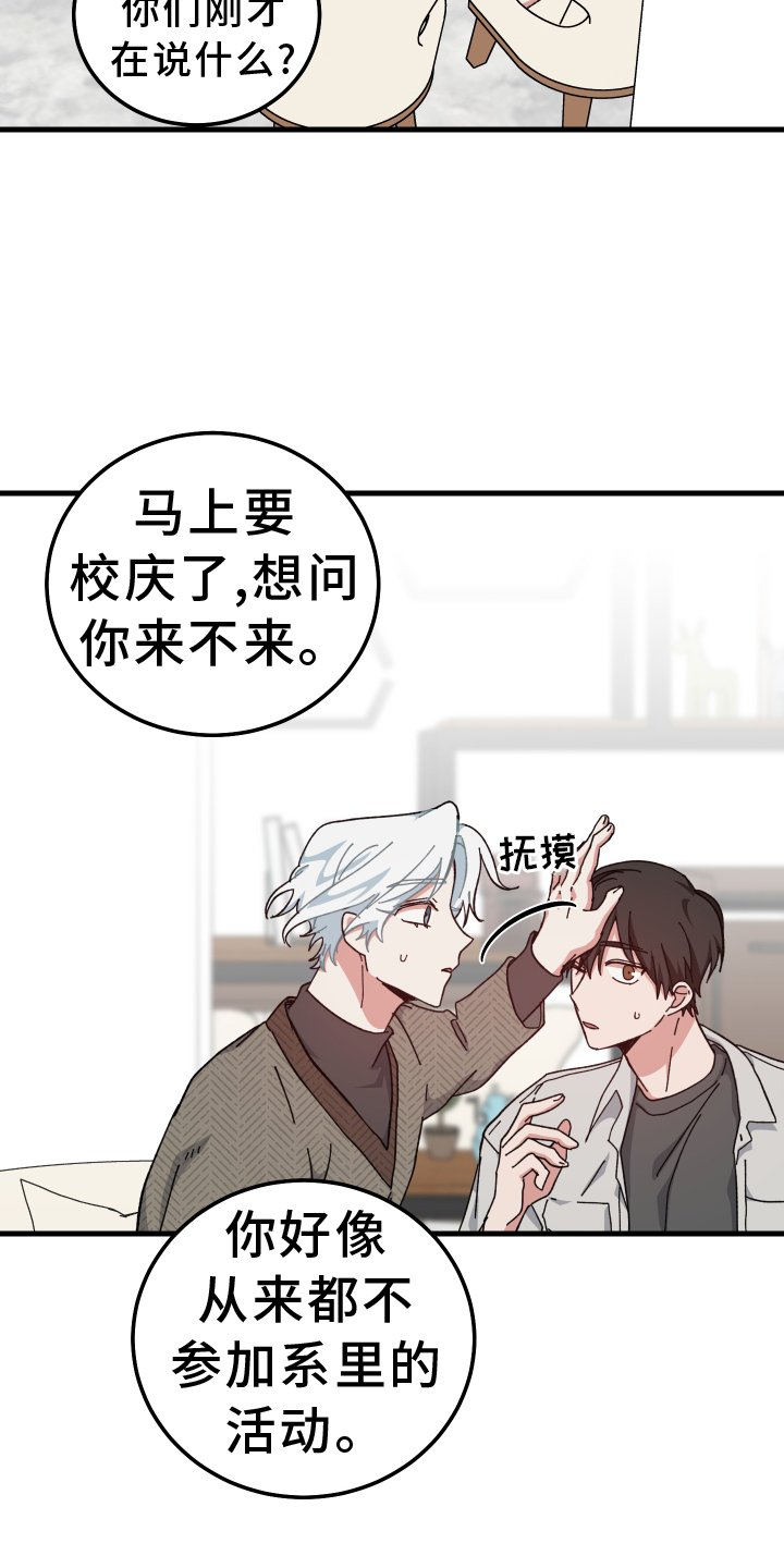 第62章：讨论