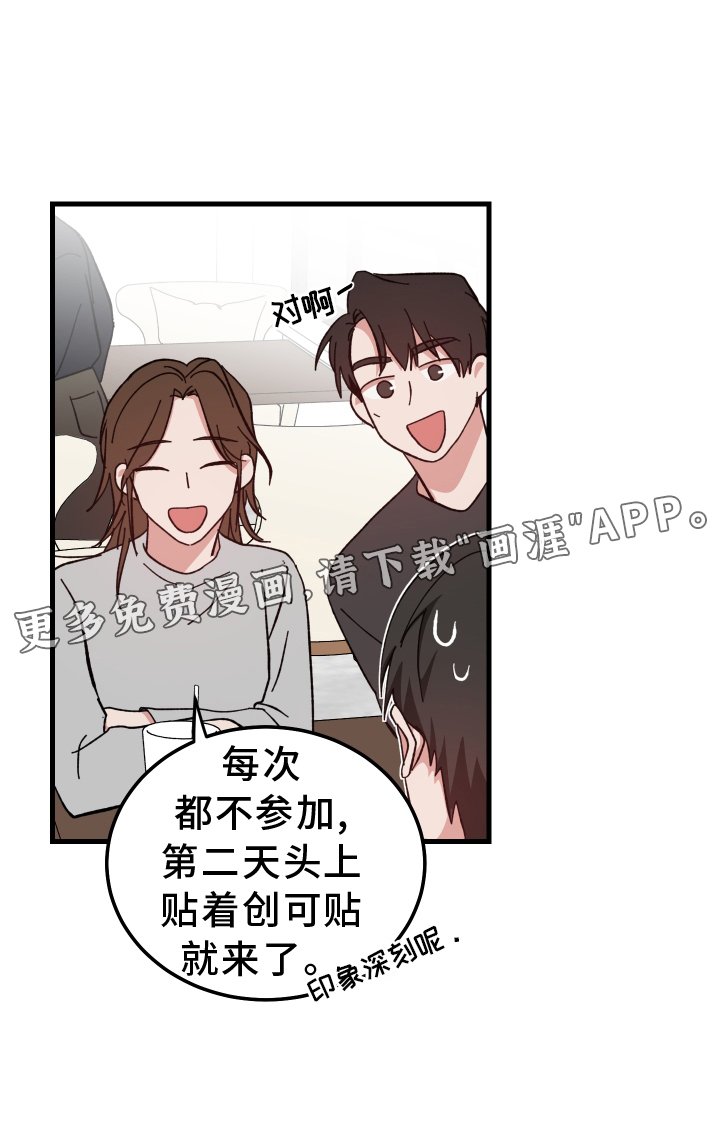 第62章：讨论