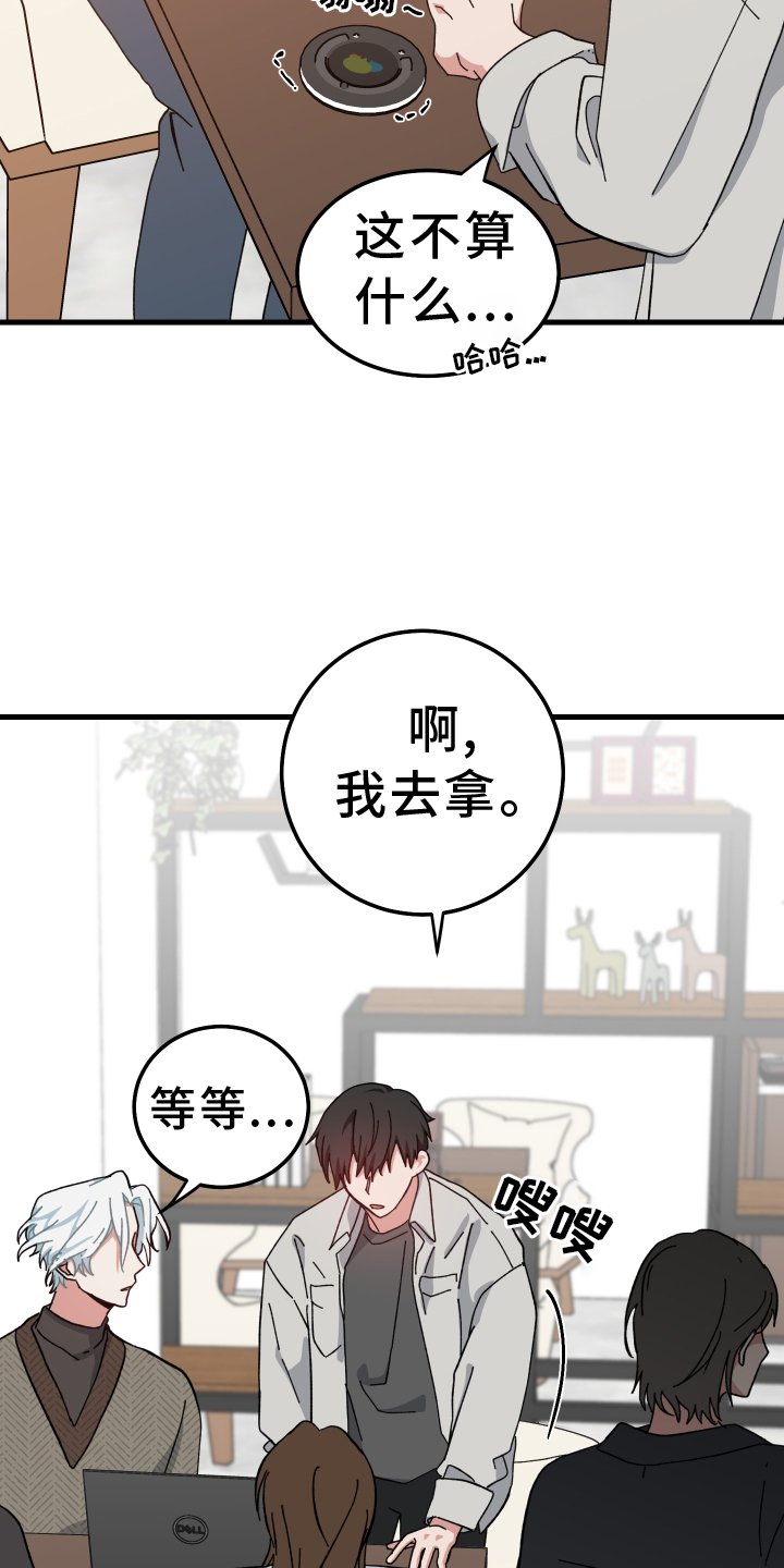 第63章：看你不太好