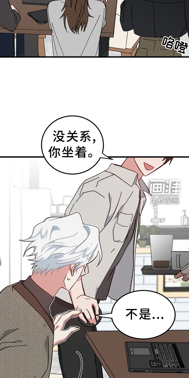 第63章：看你不太好