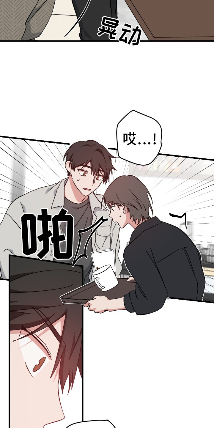 第63章：看你不太好