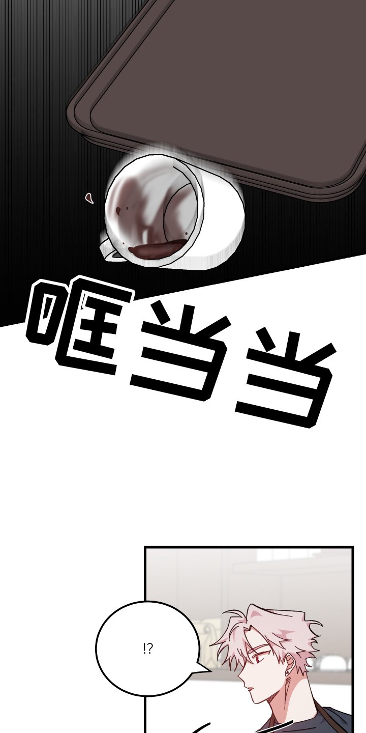 第63章：看你不太好