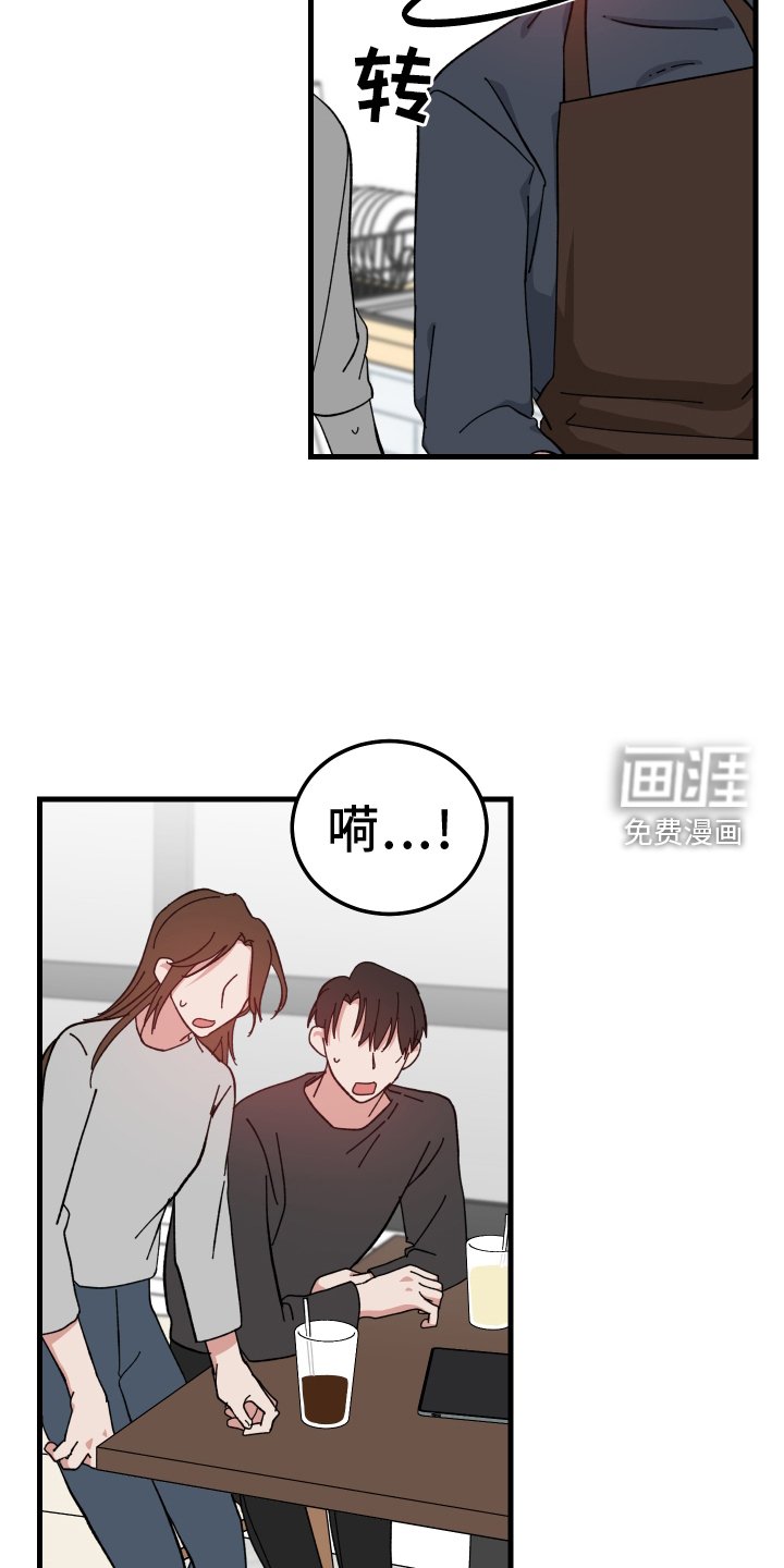 第63章：看你不太好