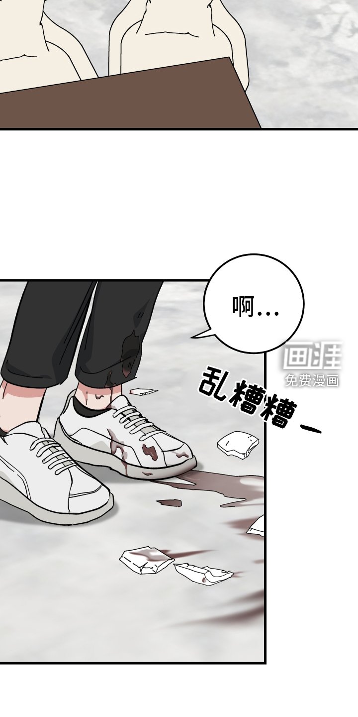 第63章：看你不太好