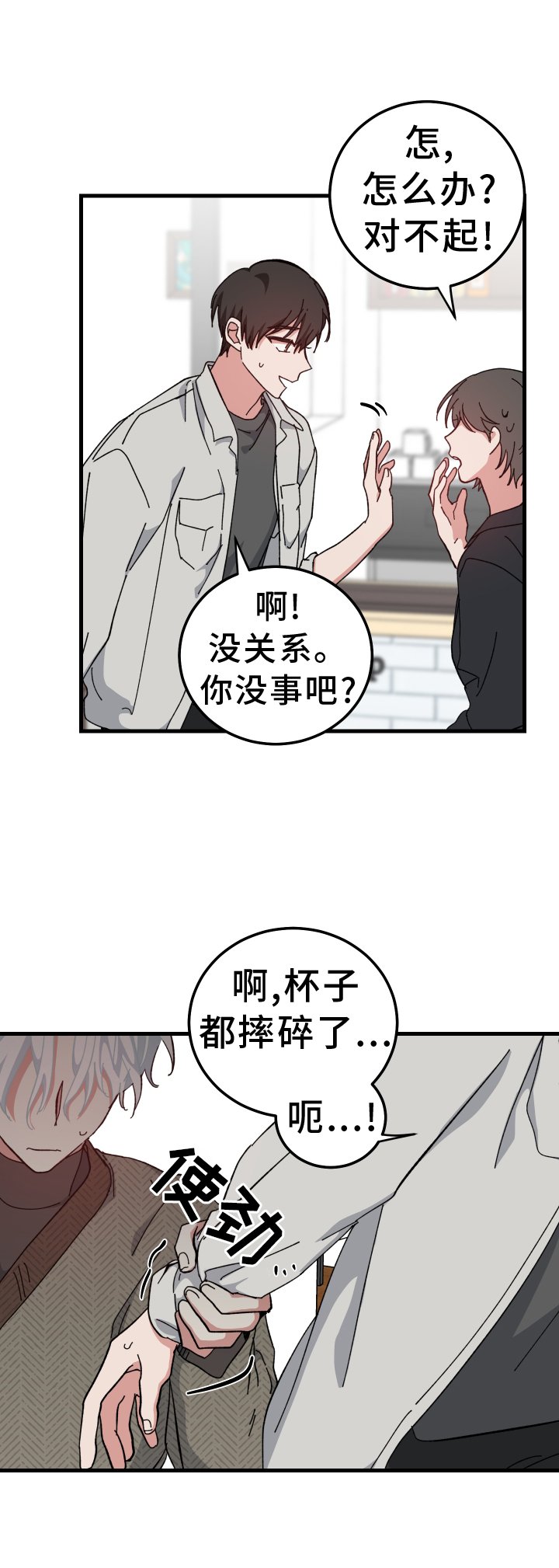 第63章：看你不太好