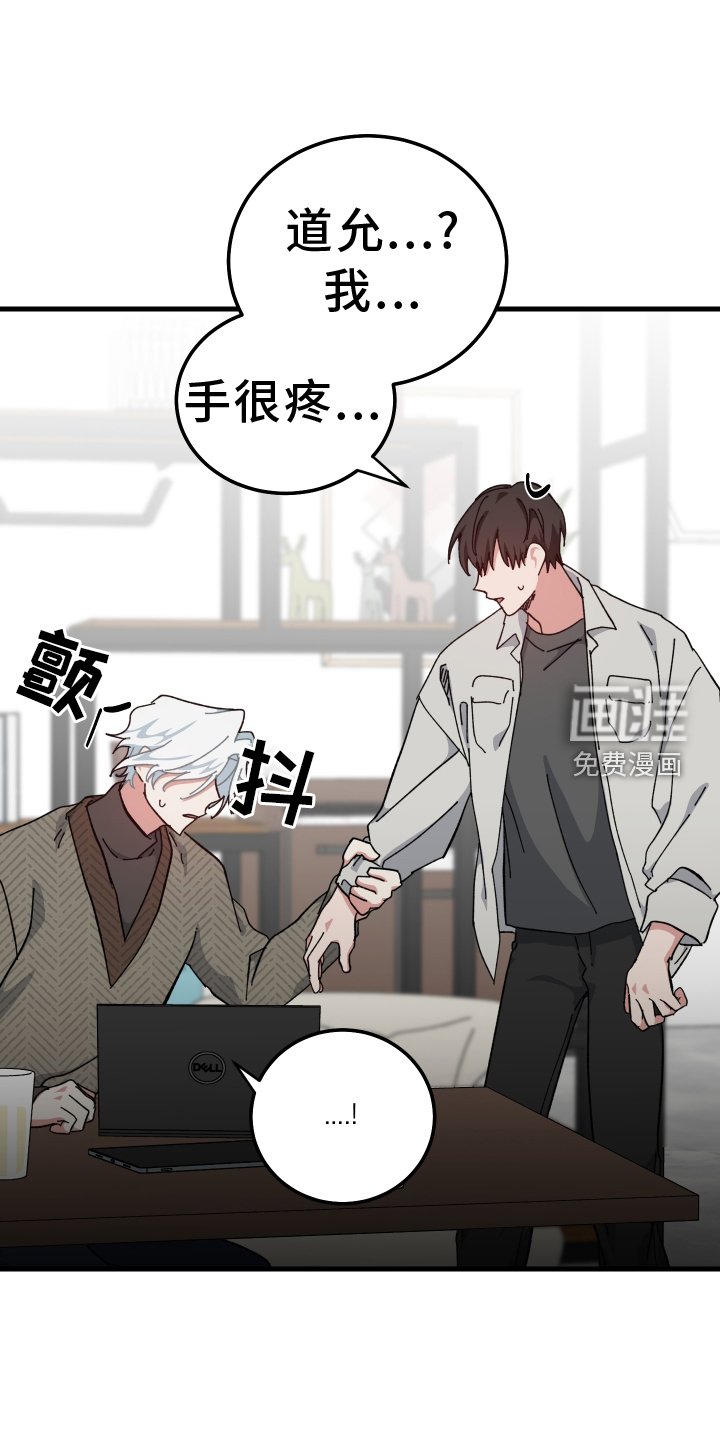 第63章：看你不太好
