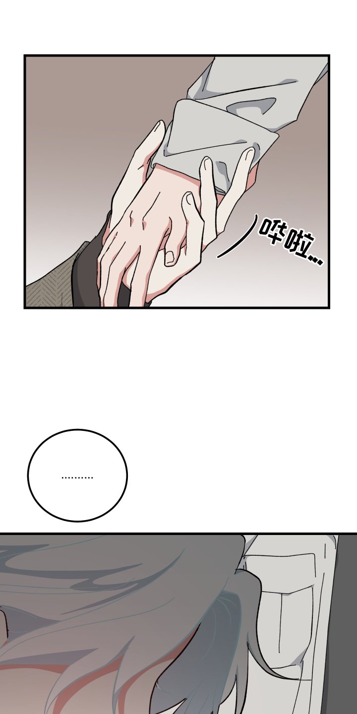 第63章：看你不太好