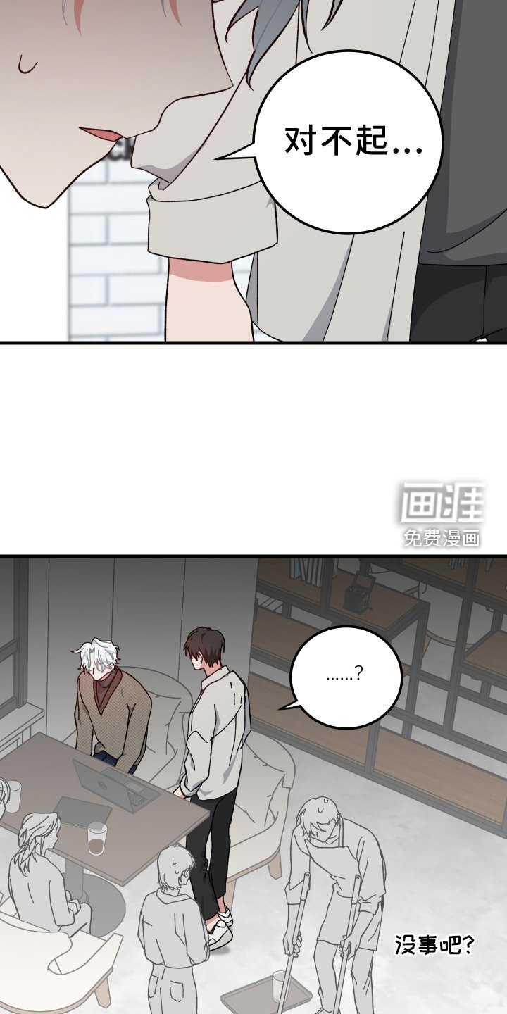 第63章：看你不太好