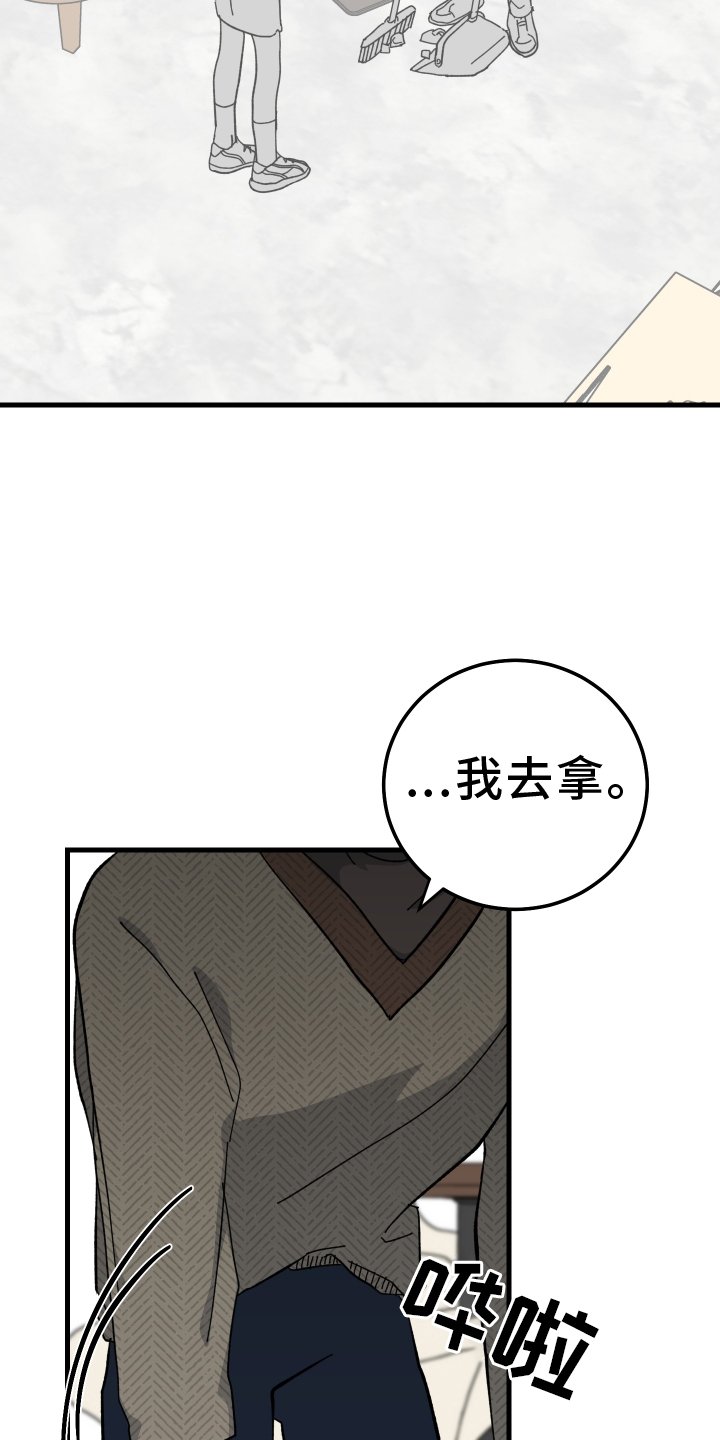 第63章：看你不太好