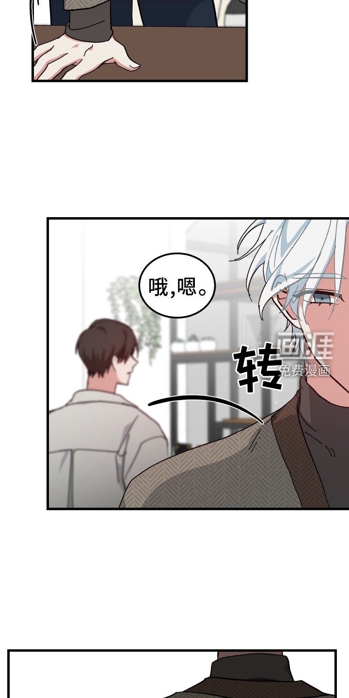 第63章：看你不太好
