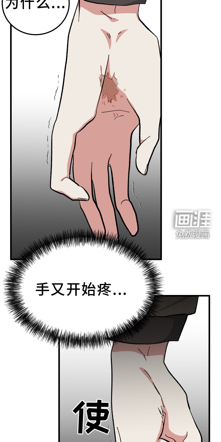第63章：看你不太好