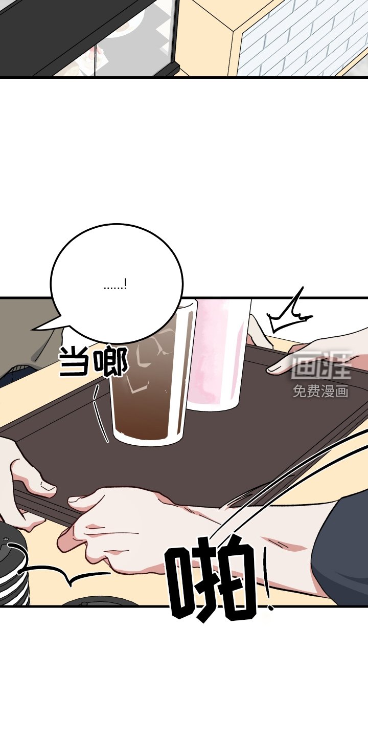 第63章：看你不太好