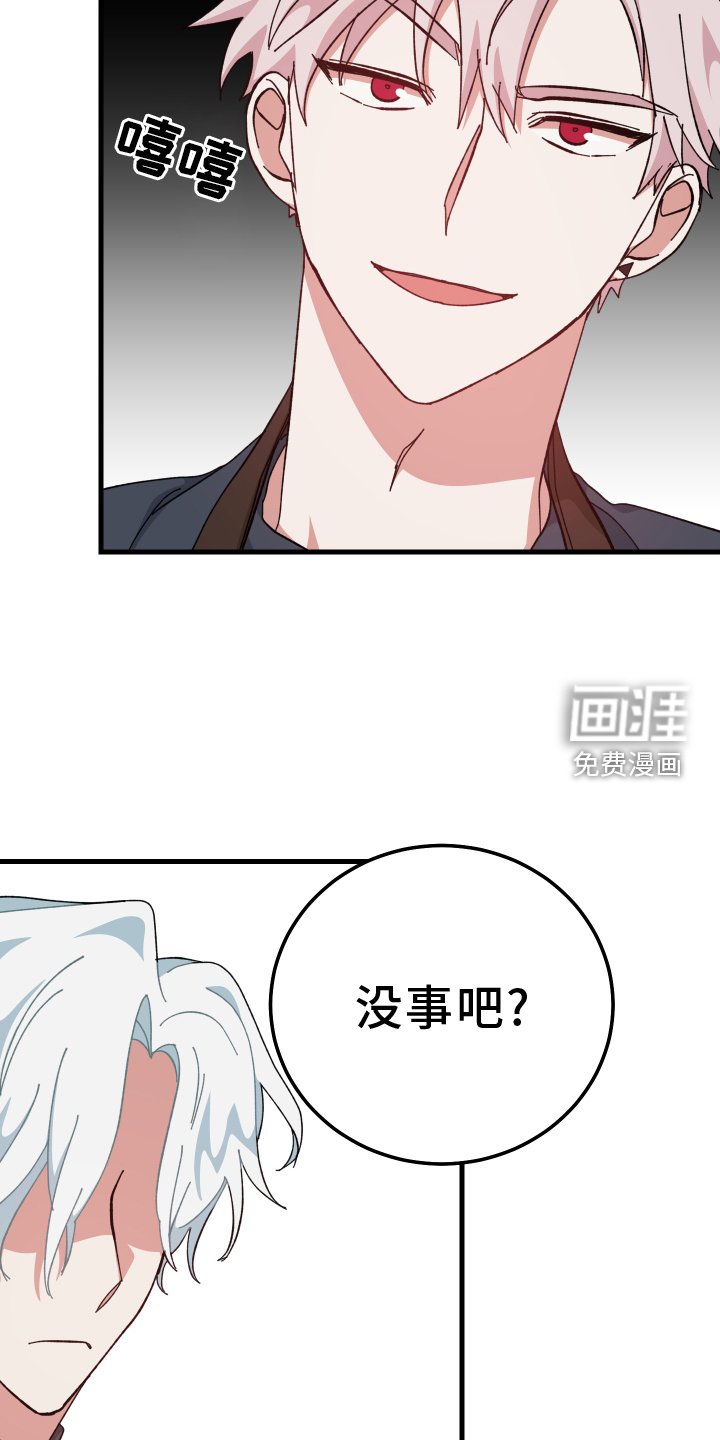 第63章：看你不太好