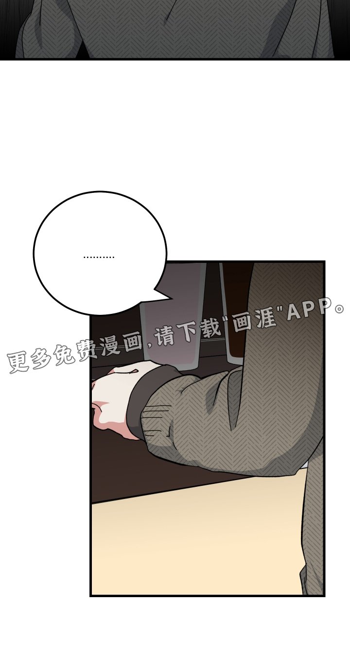 第63章：看你不太好