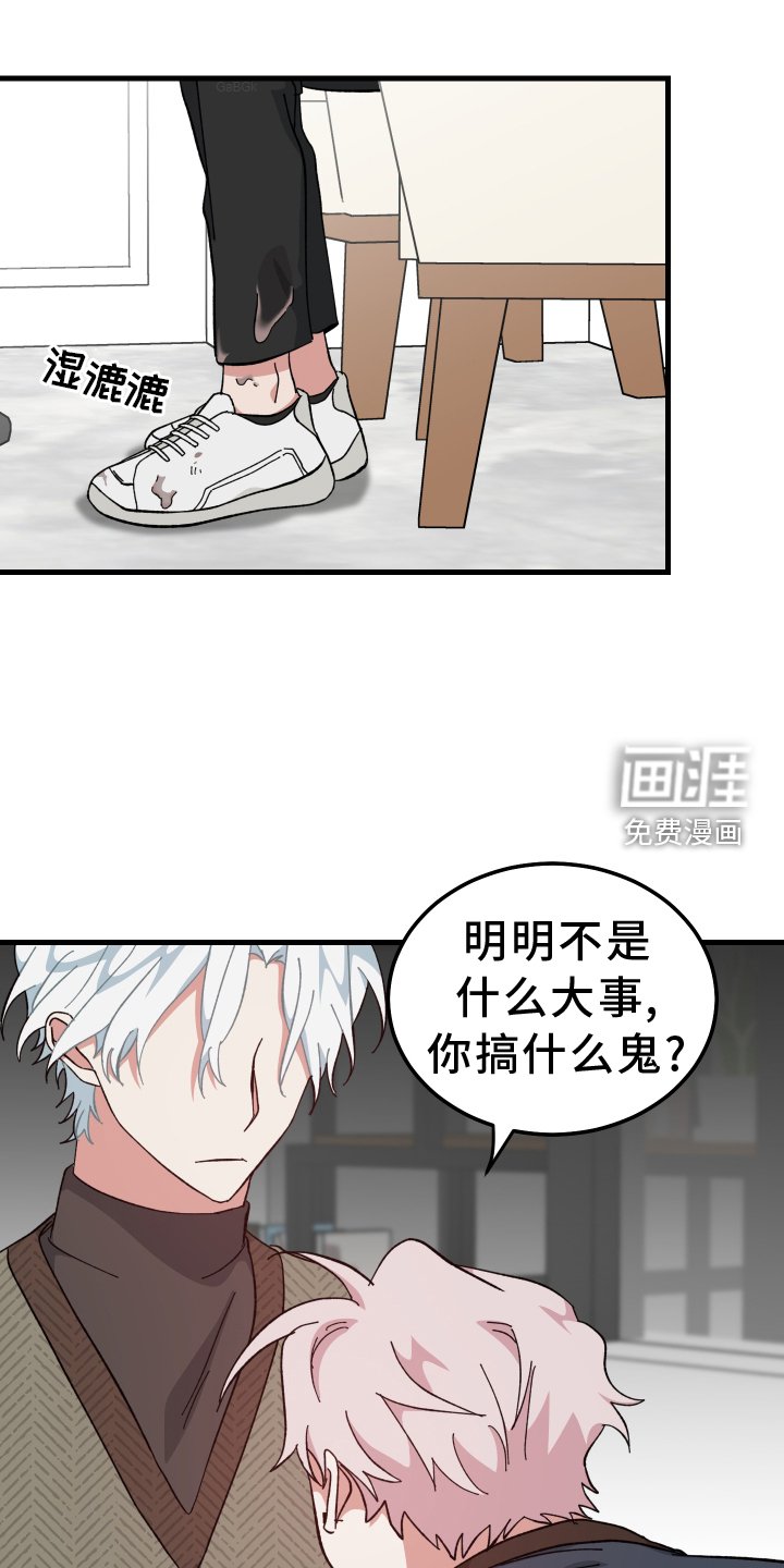 第64章：后悔