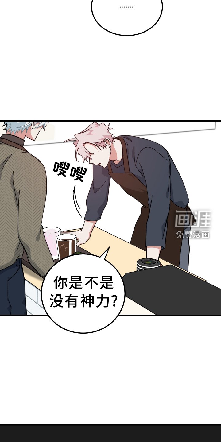 第64章：后悔