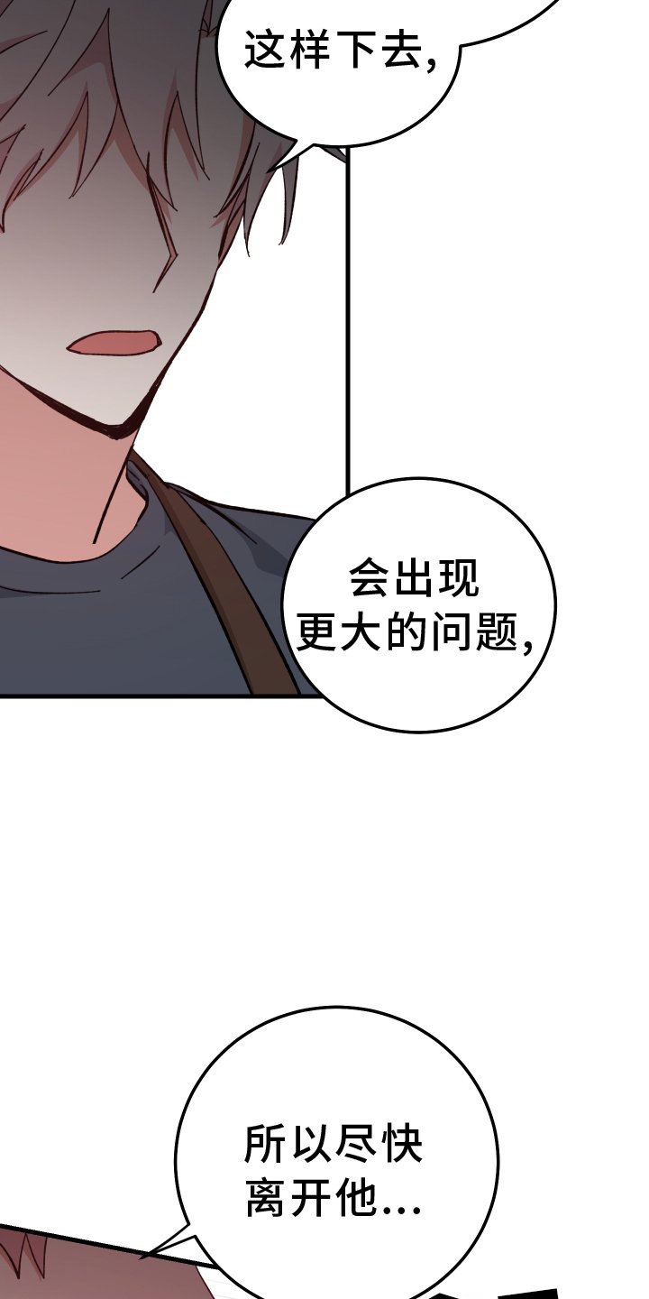 第64章：后悔