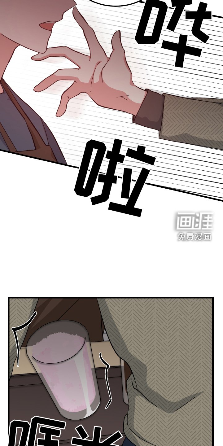第64章：后悔