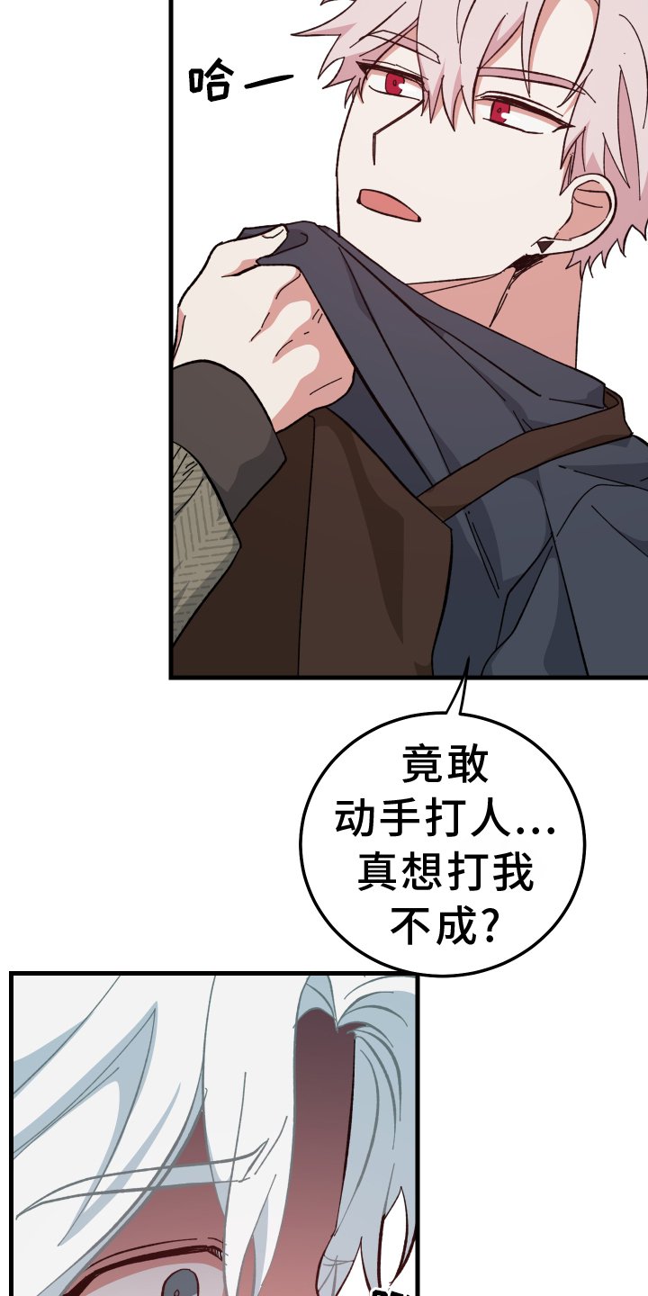 第64章：后悔