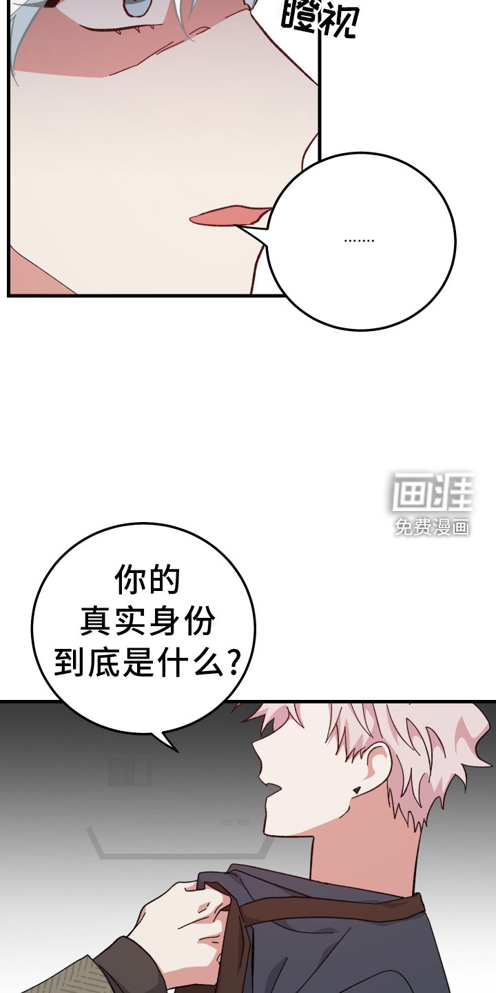 第64章：后悔