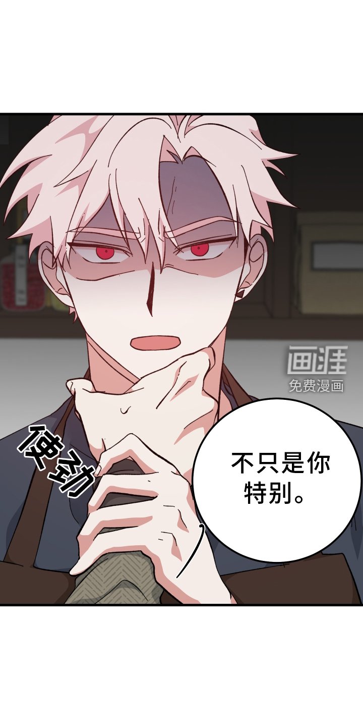 第64章：后悔