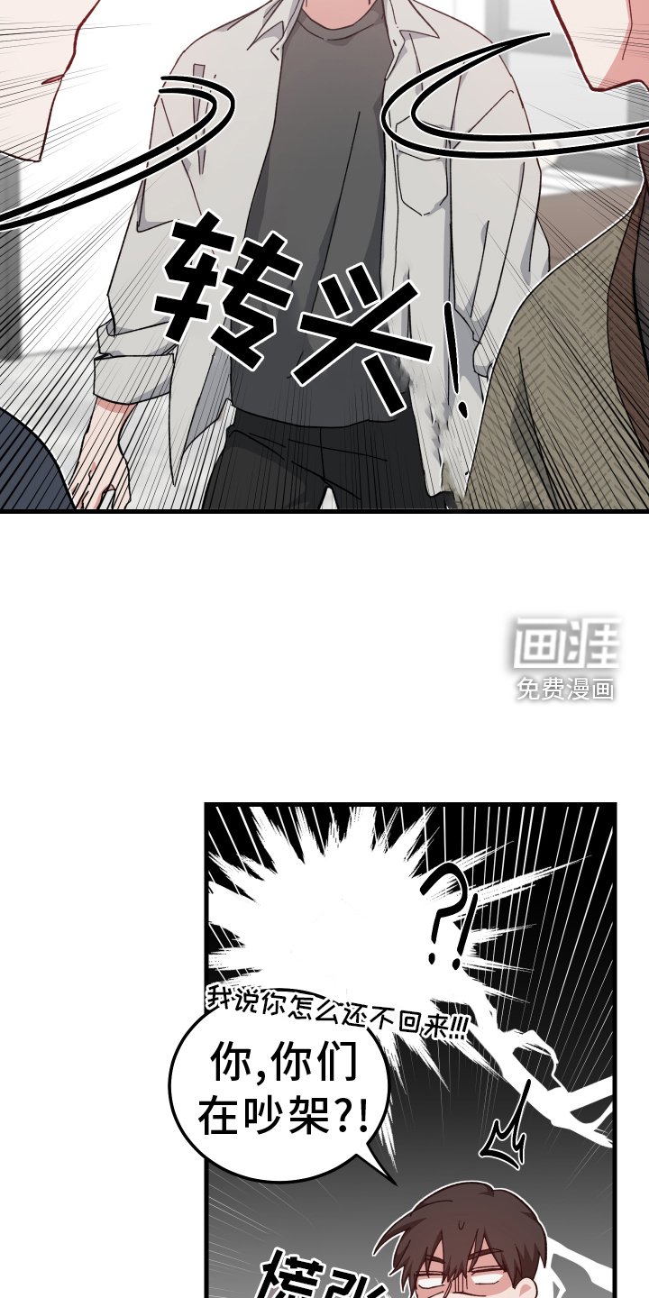第64章：后悔